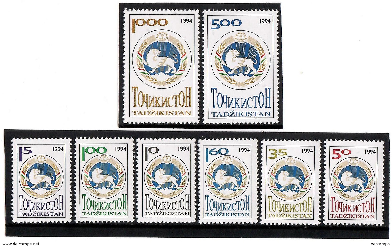 Tajikistan.1994 Coat Of Arms. 8v:10,15,35,50,100,160,500,1000  Michel # 34-41 - Tadzjikistan