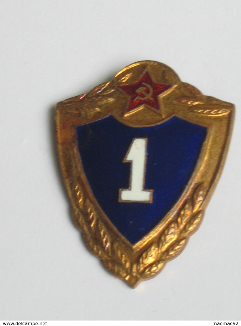 Ancien Insigne De Régiment RUSSE à IdentifIer   **** EN ACHAT IMMEDIAT **** - Russia