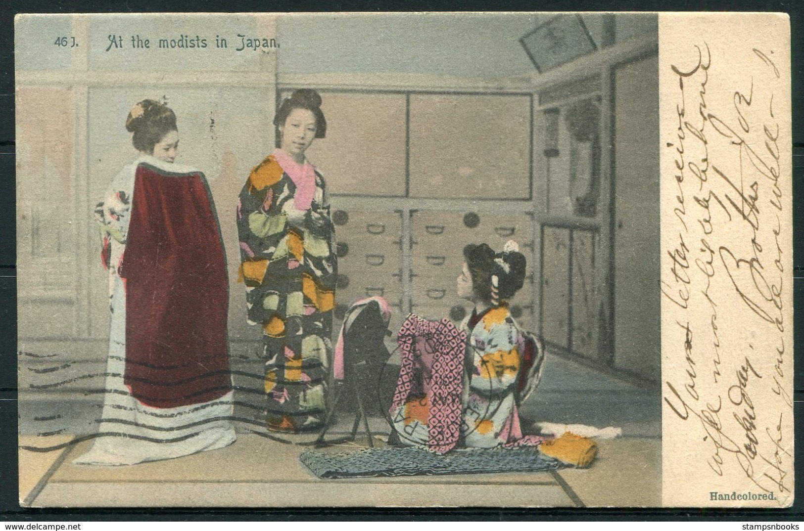 'All The Modists In Japan' Geisha Postcard. Chicago USA - Covers & Documents