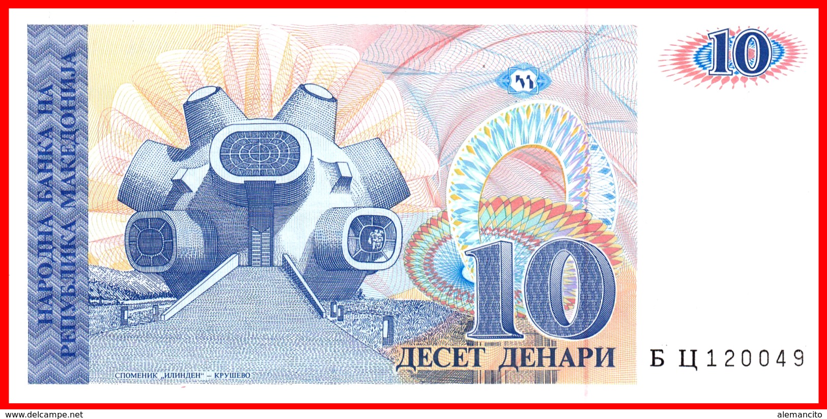 MACEDONIA 1993 * BILLETE MACEDONIA 10 DENARI "MAKEDONIUM"  SC - Macédoine Du Nord