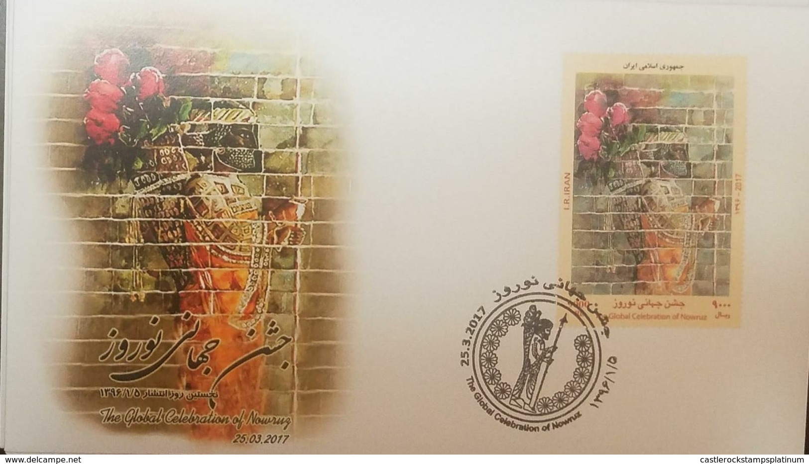 L) 2017 IRAN, THE GLOBAL CELEBRATION OF NOWRUZ, FLOWERS, PAINTING, FDC - Iran