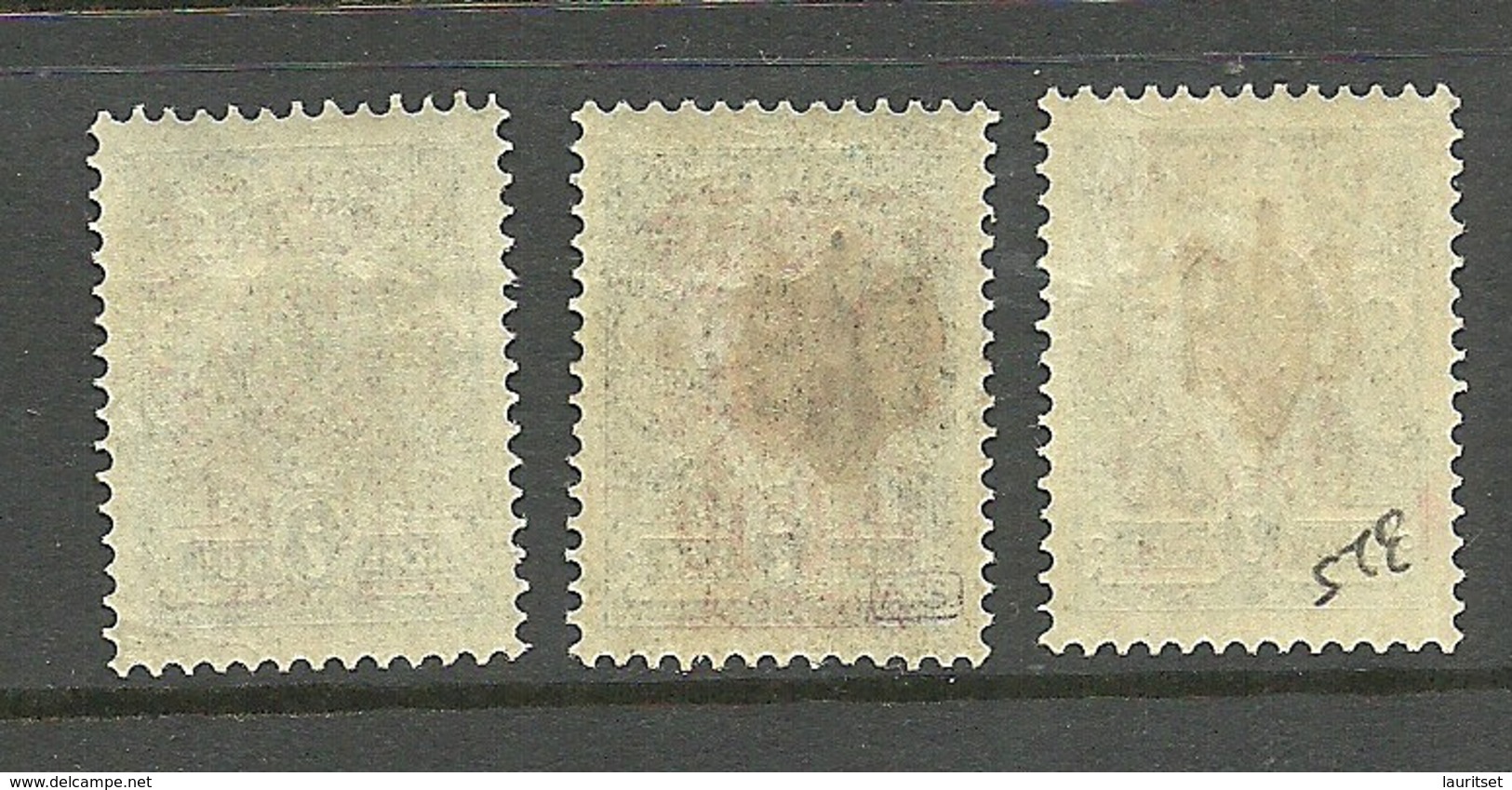 RUSSLAND 1920 Wrangel Gallipoli Camp Post 10000 On 7 K Stamps With Ukraine OPT * - Armada Wrangel