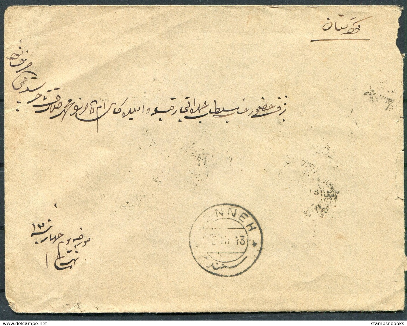 1913 Persia Ahmad Shah 6ch Cover. Recht - Hamadan - Senneh - Iran