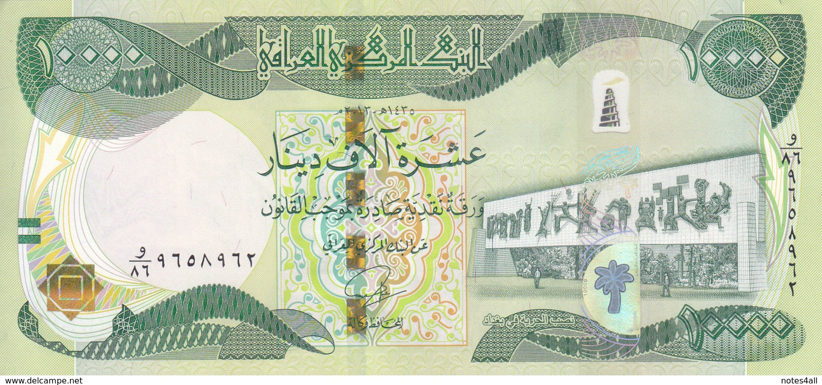 IRAQ 10000 DINAR 2013 P-101 UNC */* - Iraq