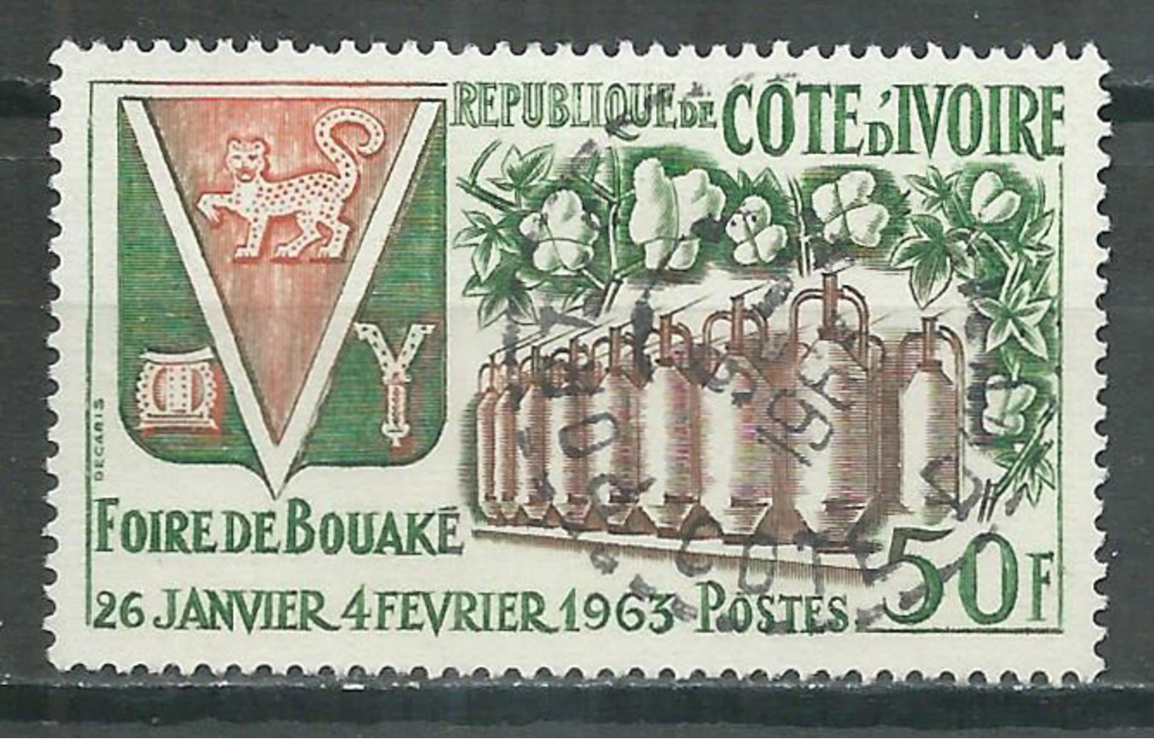 Cote D'Ivoire YT N°208 Foire De Bouaké Oblitéré ° - Côte D'Ivoire (1960-...)