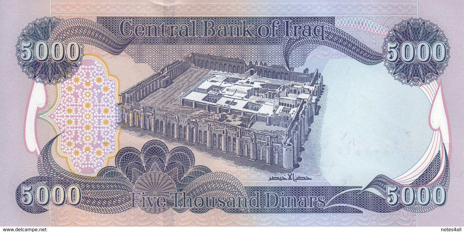 IRAQ 5000 DINAR 2013 P-100 UNC */* - Iraq