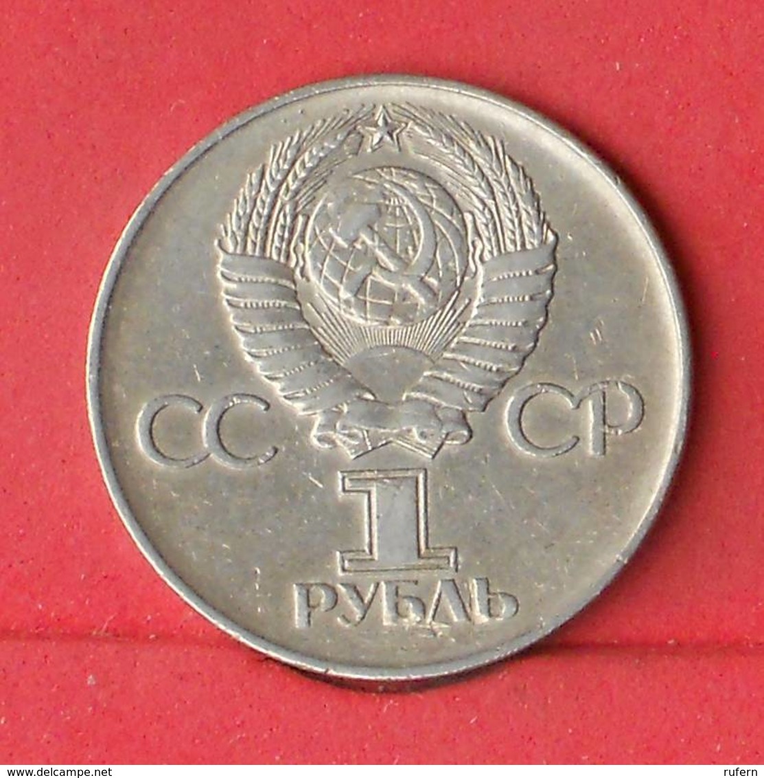 RUSSIA 1 ROUBLE 1975 -    KM# 142,1 - (Nº26912) - Russie