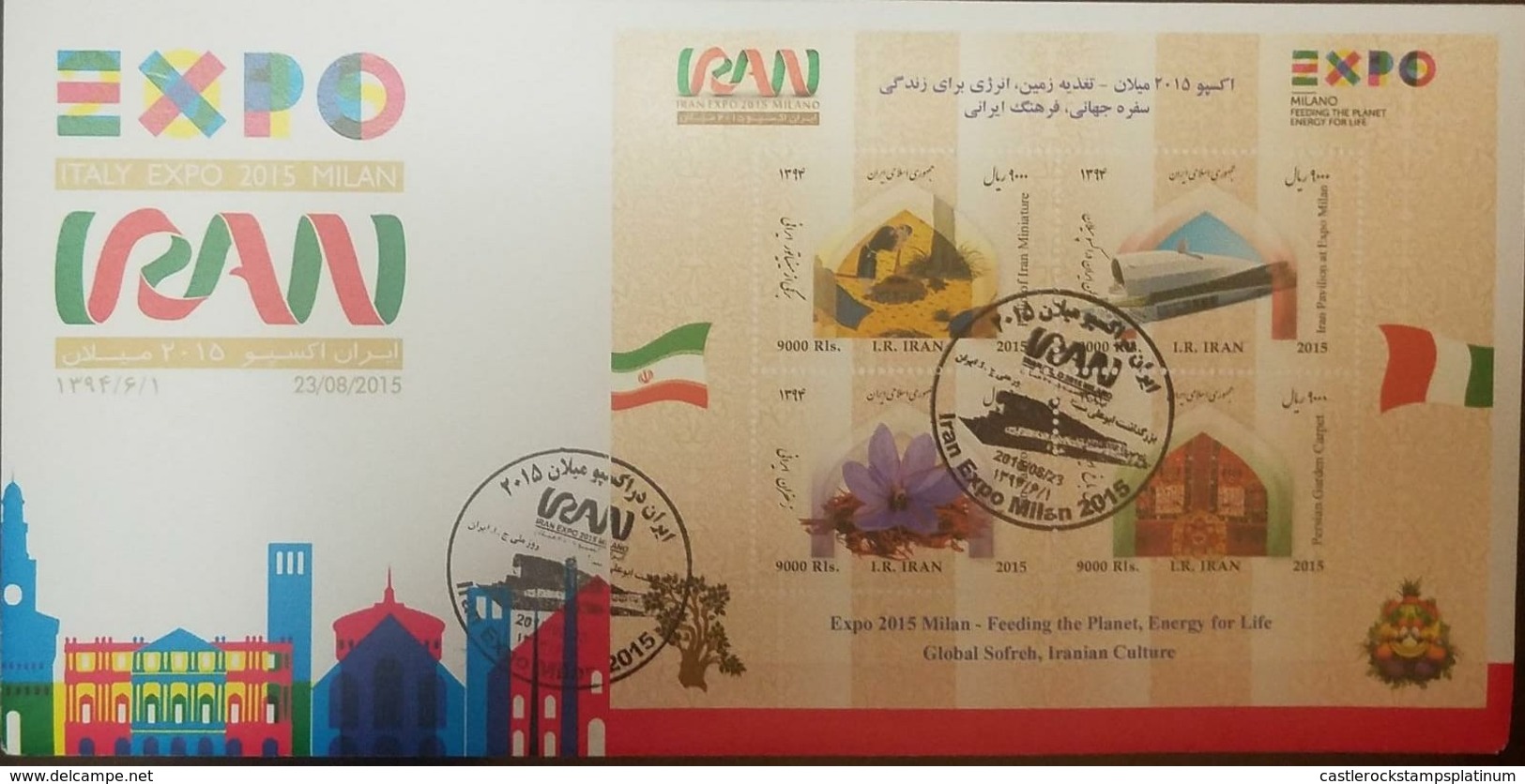 L) 2015 IRAN, EXPO 2015 MILAN - FEEDING THE PLANET, ENERGY FOR LIFE, GLOBAL SOFREH, IRANIAN CULTURE, FLOWERS, FLAAG, ARC - Iran