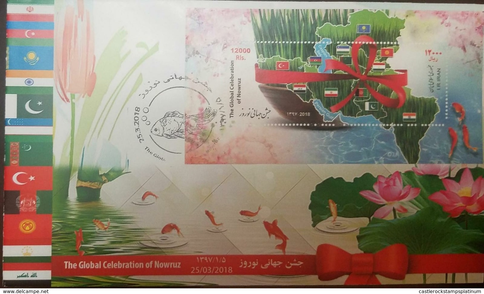 L) 2018 IRAN, THE GLOBAL CELEBRATION OF NOWRUZ, NEW YEAR, FLAG, COUNTRIES, FLOWERS, FISH, NATURE, MNH - Iran