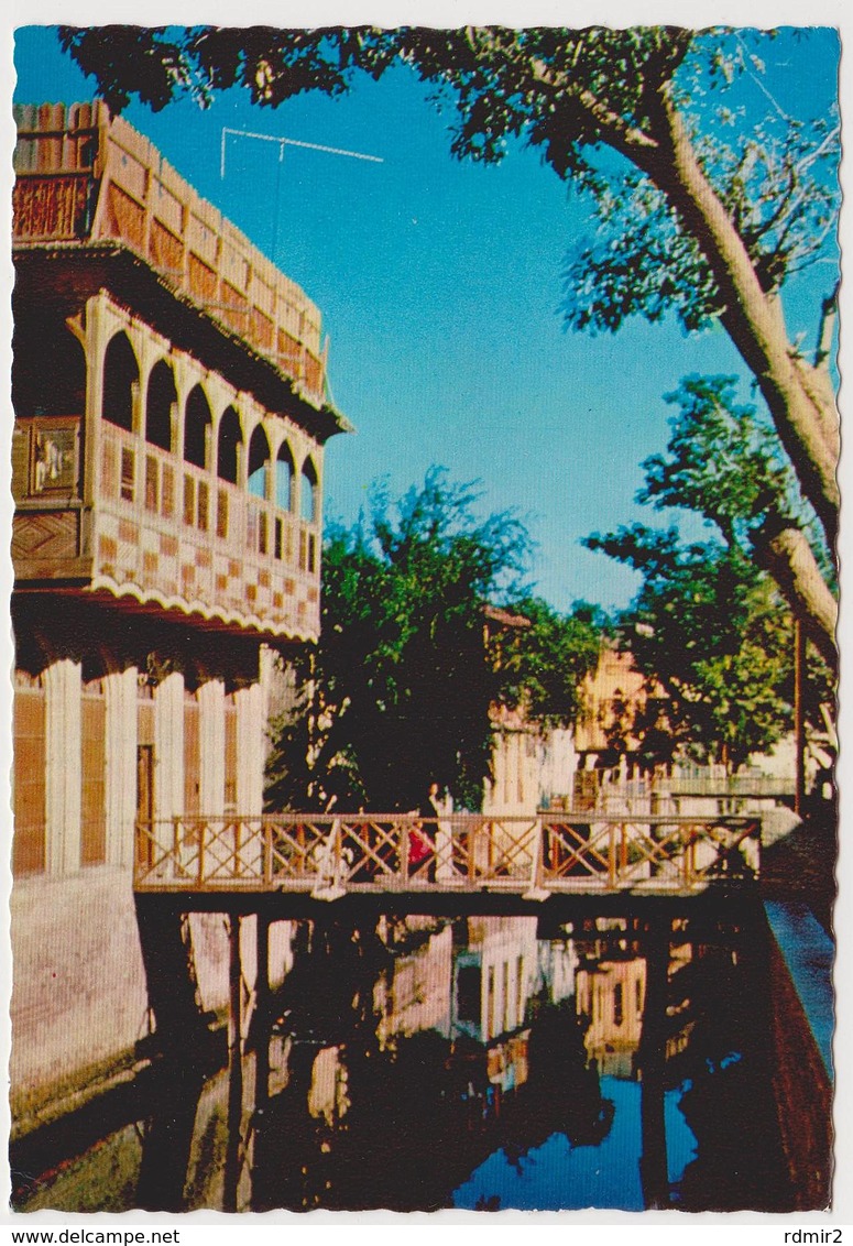 [1074] BASRAH [BASSORAH], Al-Shanasheel (1975). Non écrite. Unused. No Escrita. Non Scritta. Ungelaufen. - Iraq