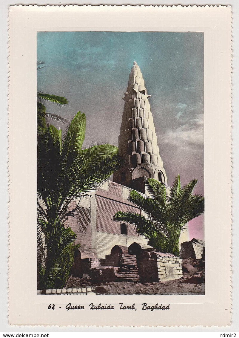 [1075] BAGHDAD. Queen Zubaida Tomb (1950s). Non écrite. Unused. No Escrita. Non Scritta. Ungelaufen. - Irak