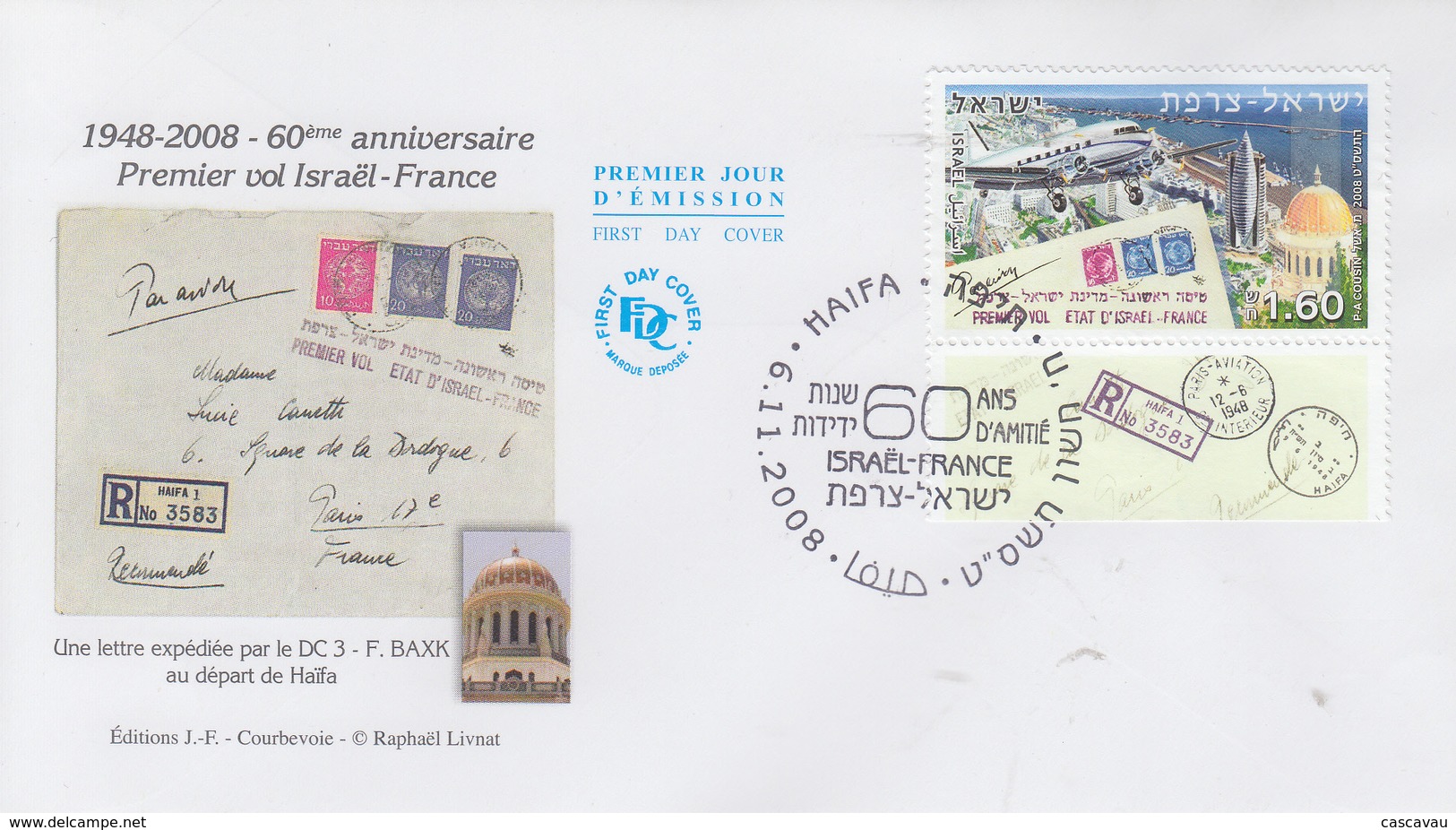 Enveloppe  FDC  1er  Jour  ISRAEL   Emission  Commune  Avec  La   FRANCE   2008 - FDC