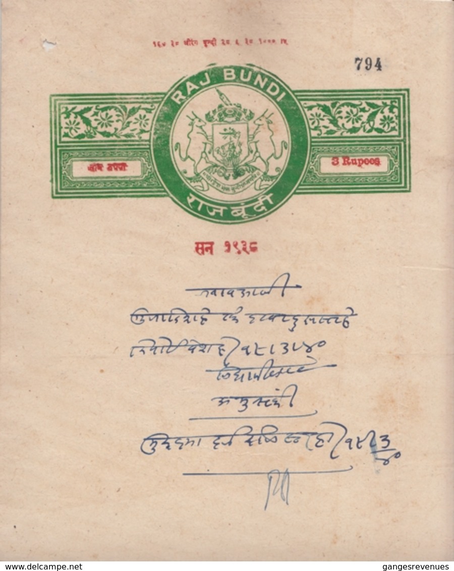 BUNDI  State 1938 - 3 Rupees  Stamp Paper  Type 20c  #  13458 D  India Inde Indien Revenue Fiscaux - Bundi