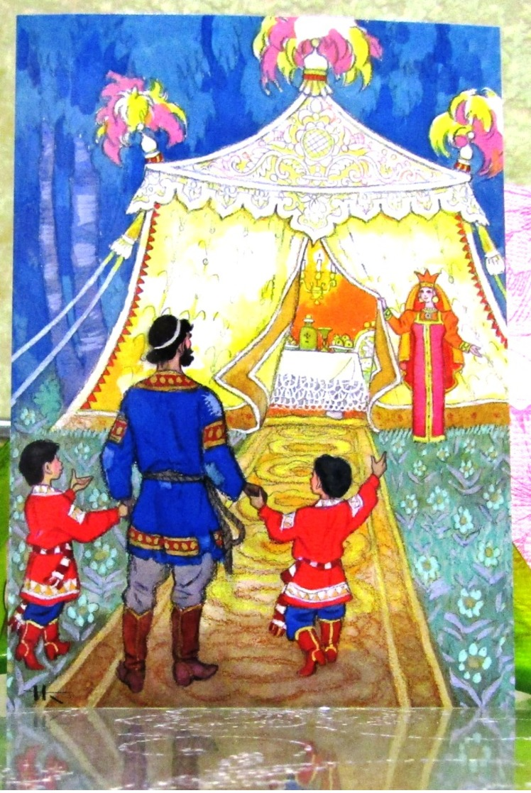 Russian Folk Tale "Tale Of Rejuvenating Apples"/ Tent ChildrenBeautiful Princes Art Modern Russian Postcard By Kochergin - Fairy Tales, Popular Stories & Legends