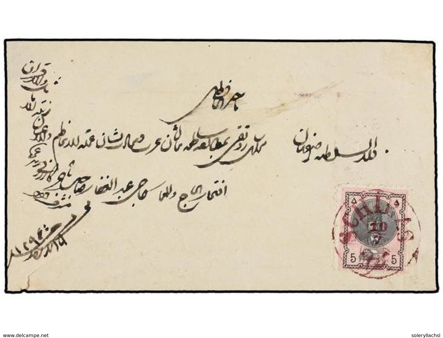 IRAN. Sc.29. 1879. SCHIRAS To ISFAHAN. 5 Ch. Black And Rose With Red SCHIRAS Cds. - Autres & Non Classés