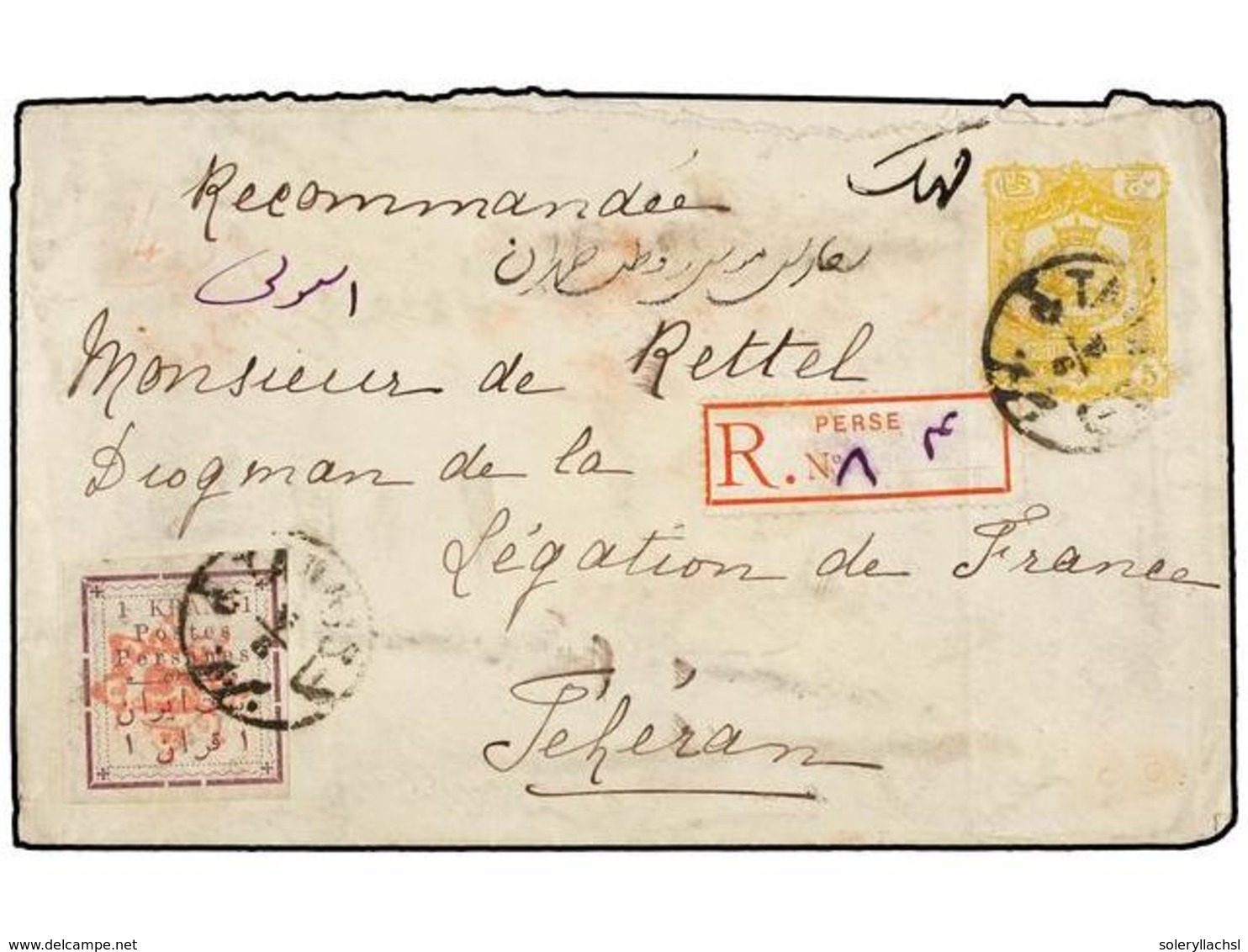 IRAN. Sc.253. 1902. TAURIS To TEHERAN. 5 Ch. Yellow Postal Stationary Envelope Uprated With Provisional 1 Kr. Stamp. - Sonstige & Ohne Zuordnung