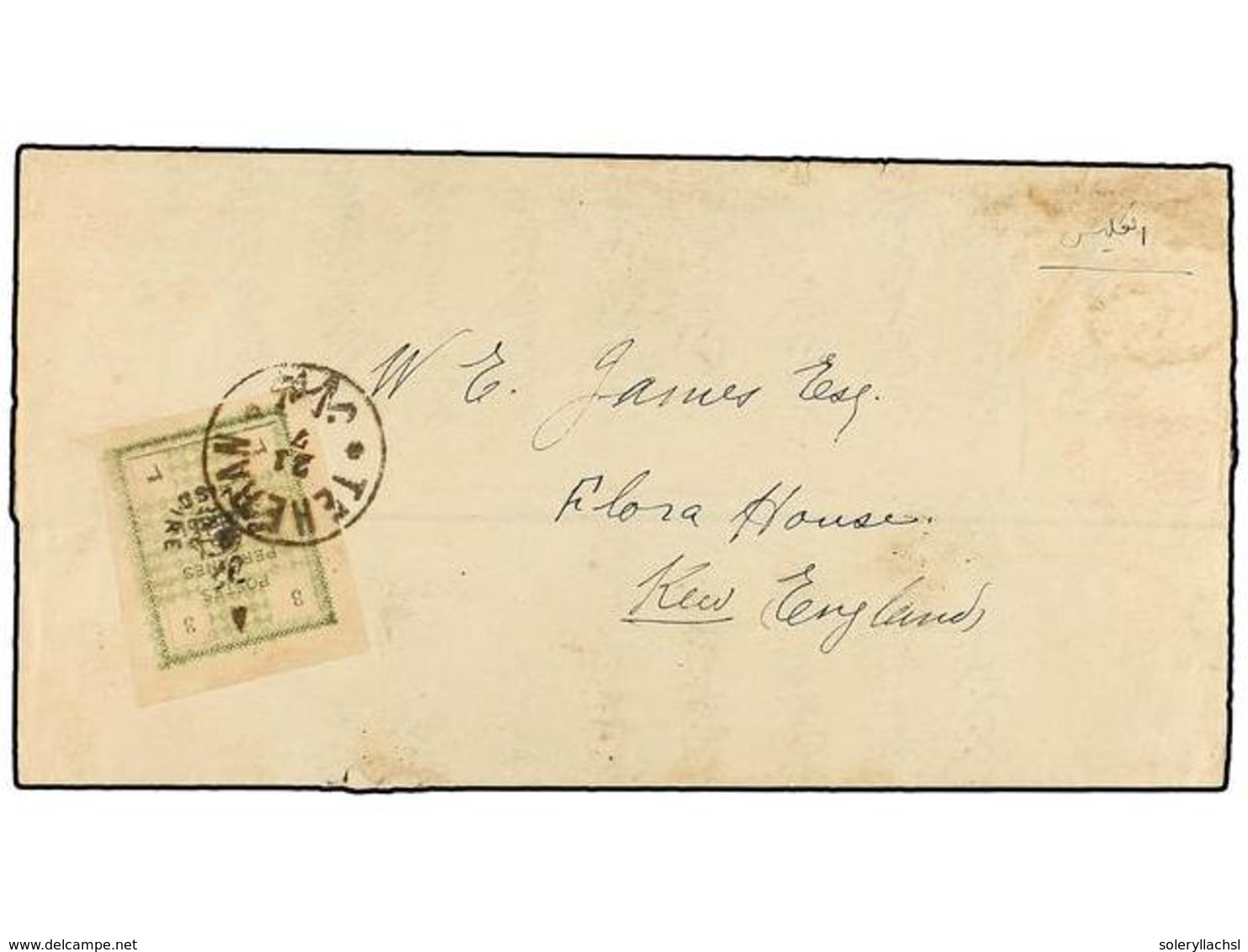 IRAN. Sc.424. 1906. TEHERAN To ENGLAND. Printed Matter Wraper Franked With 3 Ch. Green Provisional Stamp. Very Rare Fore - Other & Unclassified