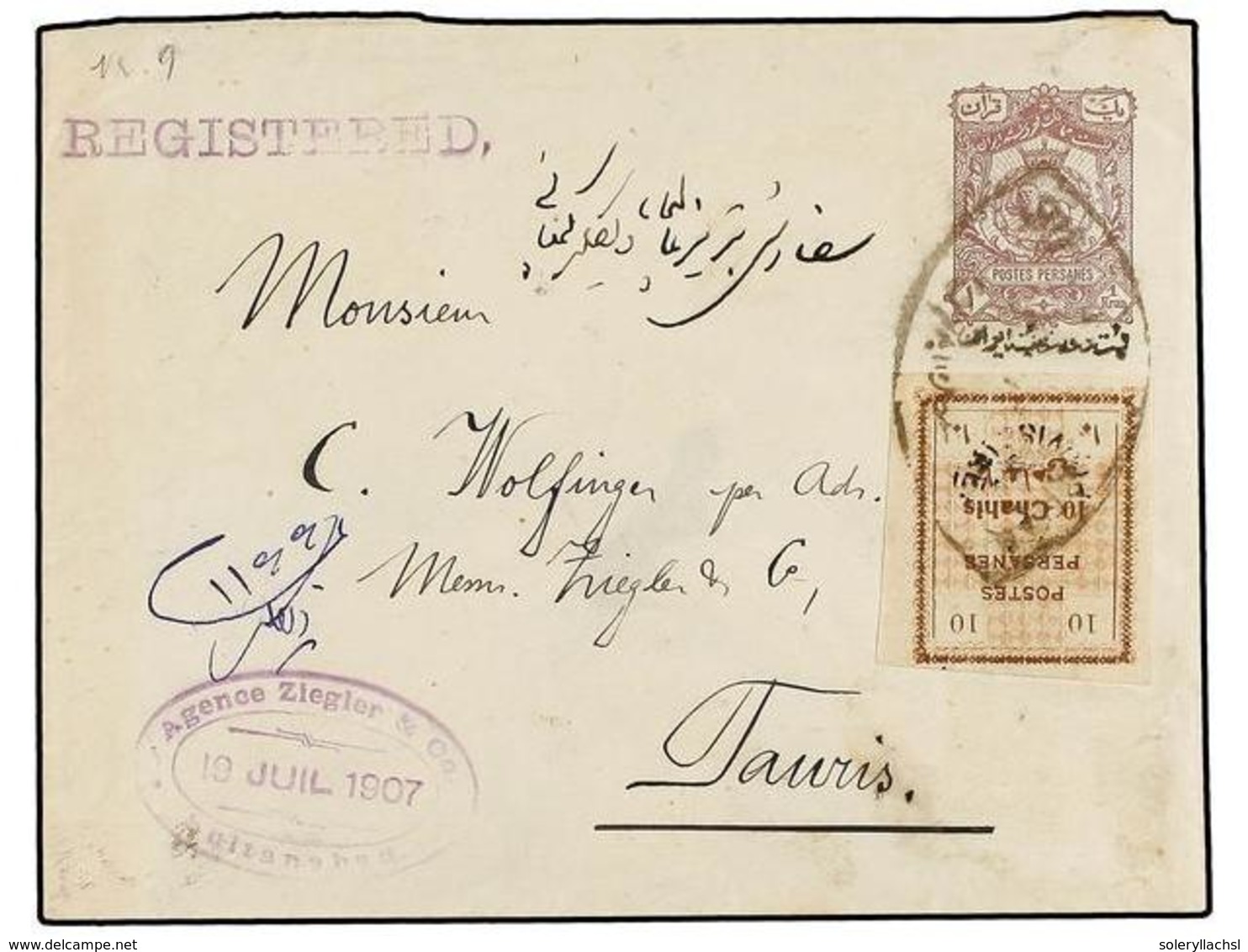 IRAN. Sc.426. 1907. SULTANABAD To TAURIS. 1 Kr. Violet Postal Stationary Envelope Overprinted IMPERIAL POST And Uprated  - Other & Unclassified