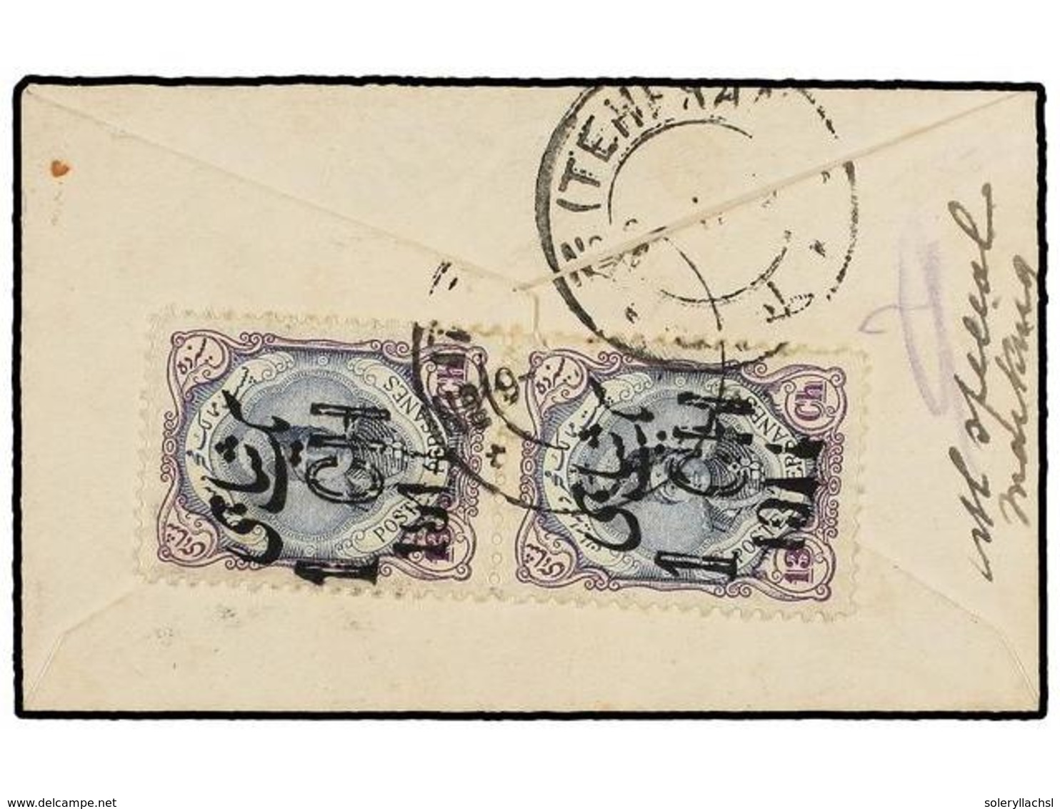 IRAN. Sc.535 (2). 1915. TEHERAN To ISFAHAN. 1 Ch. On 13 Ch. Violet And Blue (2). Rare Visite Cards. - Autres & Non Classés