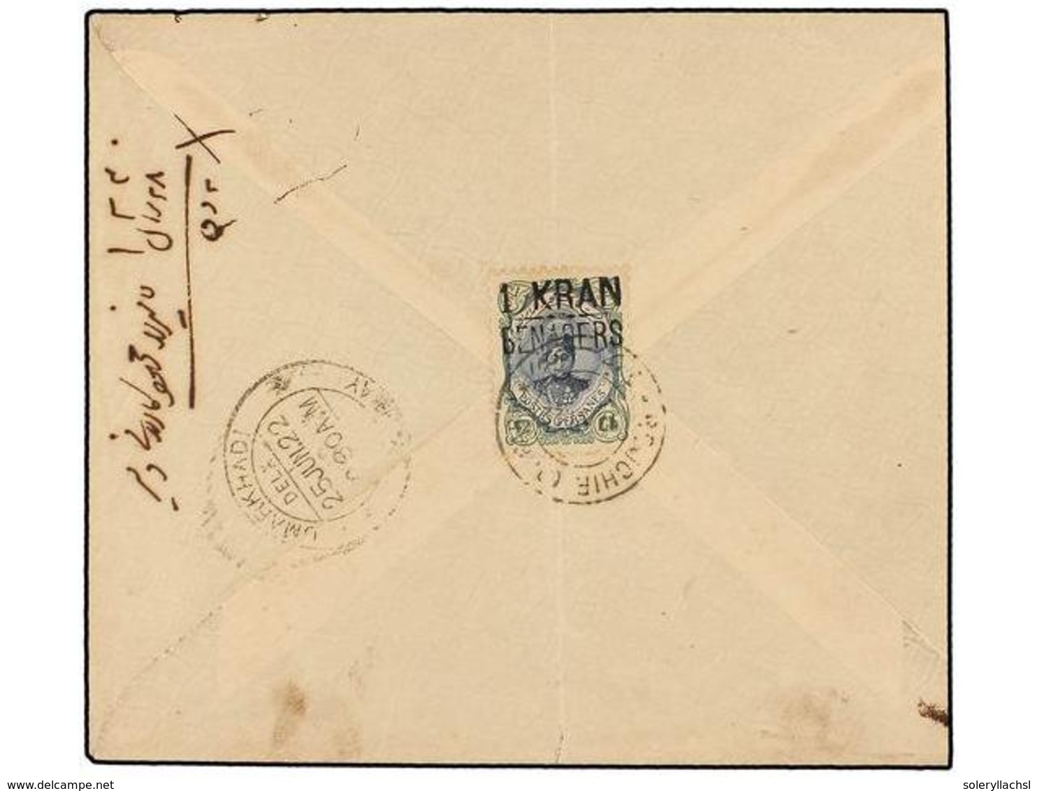 IRAN. Sc.631. 1922. BOUCHIR To BOMBAY. 1 Kr. On 12 Ch. Blue And Green. Rare Stamp On Cover. - Otros & Sin Clasificación