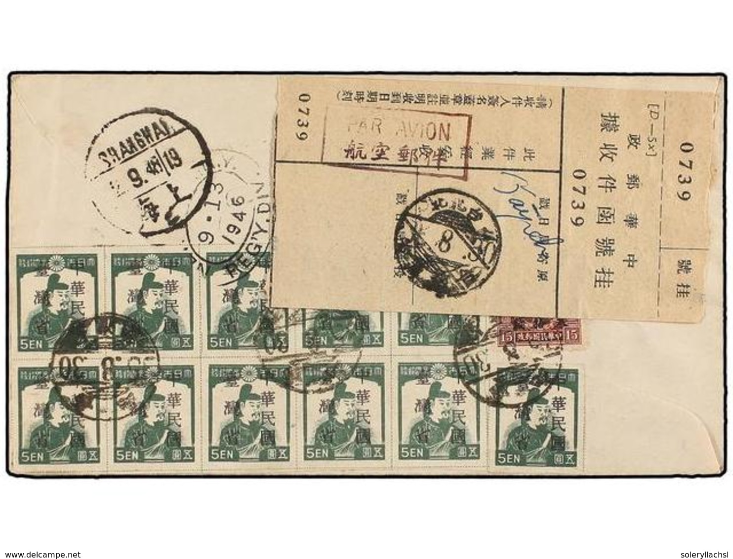 JAMAICA. 1946. JAPANESE OCCUPATION IN TAIWAN. TAIPEH To SACRAMENTO (U.S.A.). Air Mail Registered Cover Franked With 15 C - Other & Unclassified