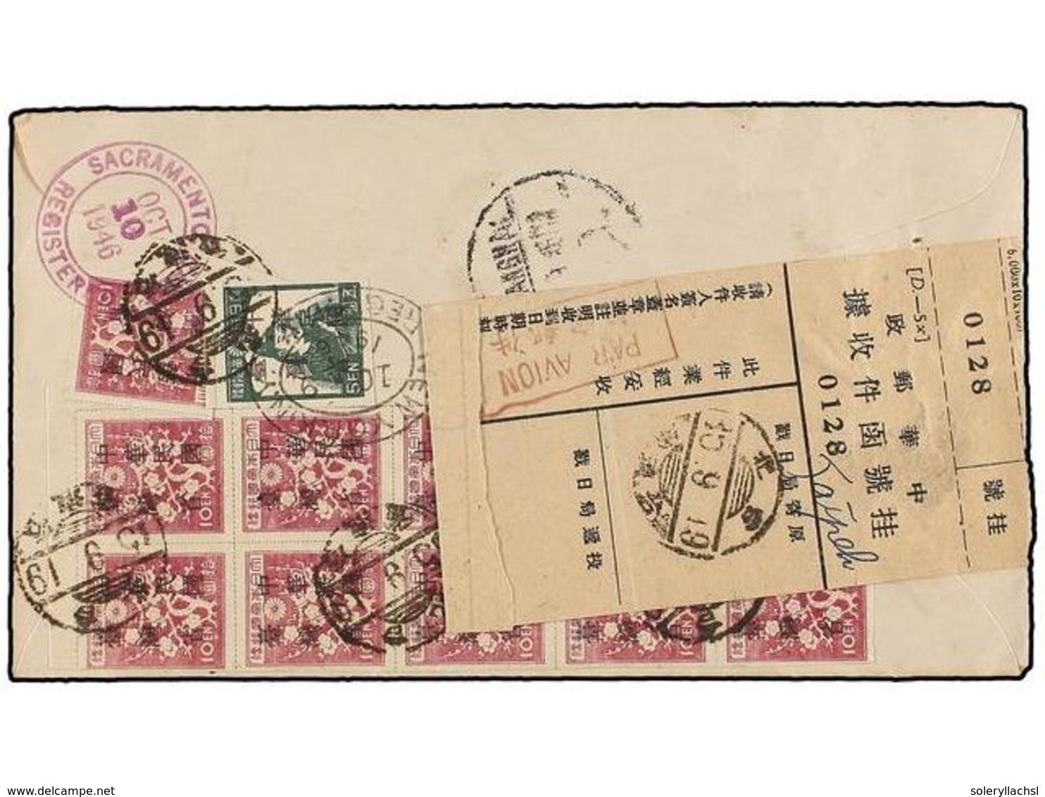 JAPON. 1946. JAPANESE OCCUPATION IN TAIWAN. TAIPEH To SACRAMENTO (U.S.A.). Air Mail Registered Cover Franked With 5 Yen  - Other & Unclassified