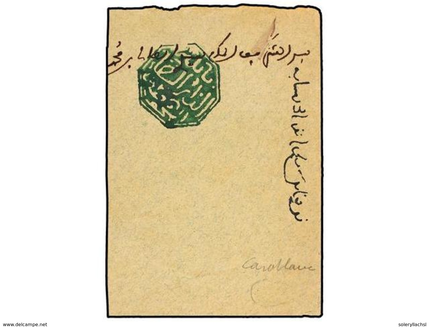 MARRUECOS. (1900 CA.). Envuelta Con Marca Octogonal De CASABLANCA En Verde. MAGNÍFICA Y MUY RARA. Ex.COTTER. - Sonstige & Ohne Zuordnung