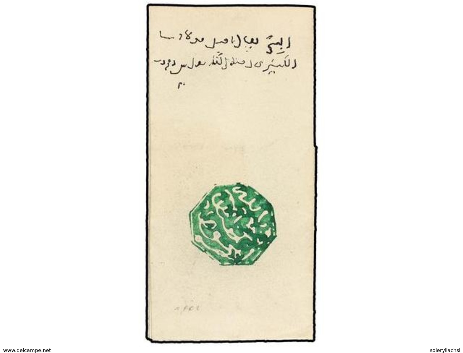 MARRUECOS. 1900. FEZ. Envuelta Completa, Marca Octogonal De FEZ En Verde. MAGNÍFICA Y MUY RARA. Ex. COTTER. - Otros & Sin Clasificación