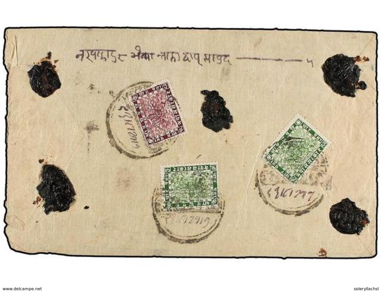 NEPAL. Mi.39 (2), 41. 1936. CHAIPUR To KATHMANDU. Envelope Franked With Two 4 Pi. Green And 16 Pi. Purple Stamps. Regist - Sonstige & Ohne Zuordnung