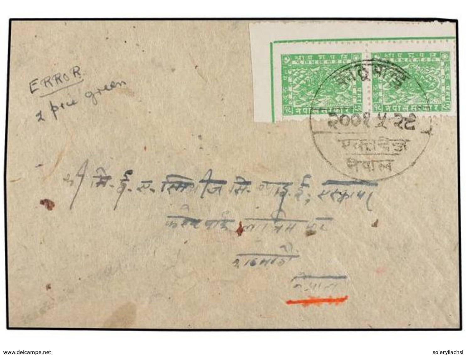 NEPAL. Mi.52F (2). 1944. KATHMANDU. 2 Pice Green, Pair ERROR OF COLOUR. Rare On Cover. - Autres & Non Classés