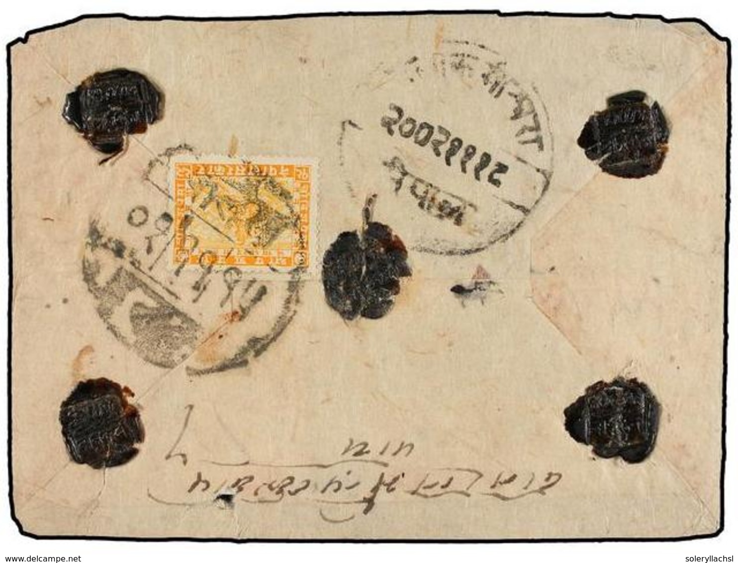 NEPAL. Mi.50. 1946. KALAIYA To KATHMANDU. Envelope Franked With 24 Pice Yellow Stamp. Registered Rate. - Other & Unclassified