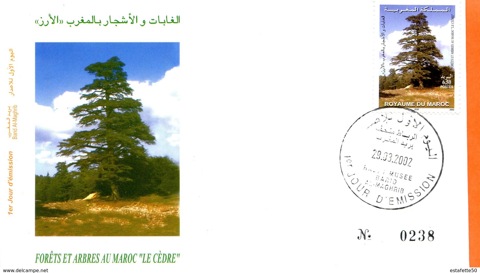 Maroc,FDC 2002, TP N° 1303 " Forêts Et Arbres Au Maroc ; Le Cèdre "Morocco;Marruecos - Maroc (1956-...)