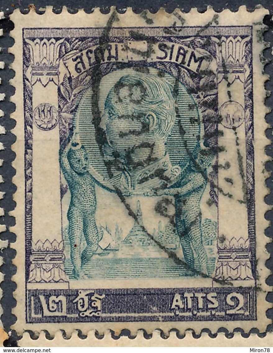 Stamp Siam Thailand 1905  Used Lot28 - Thaïlande