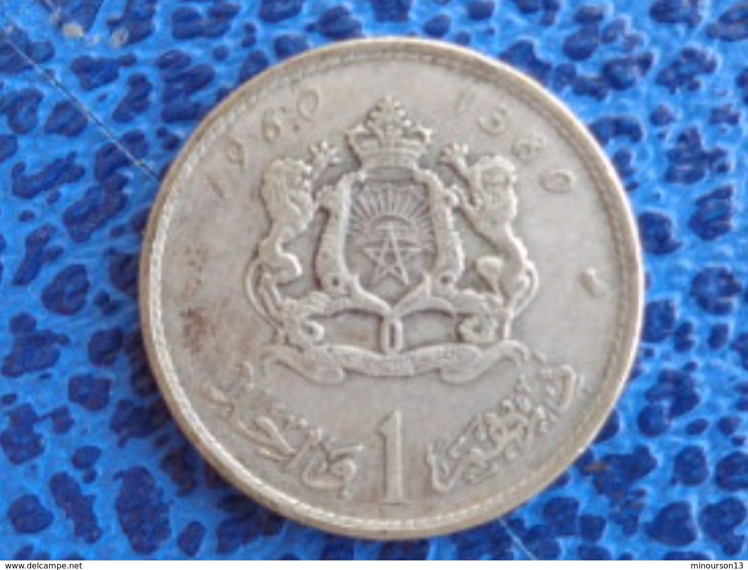 MAROC 1 DIRHAM ARGENT 1960 - Morocco