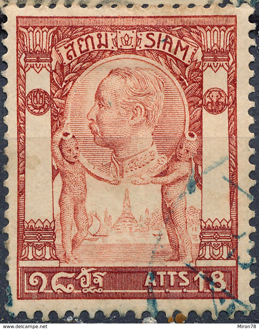 Stamp Siam Thailand 1905  Used Lot39 - Thailand