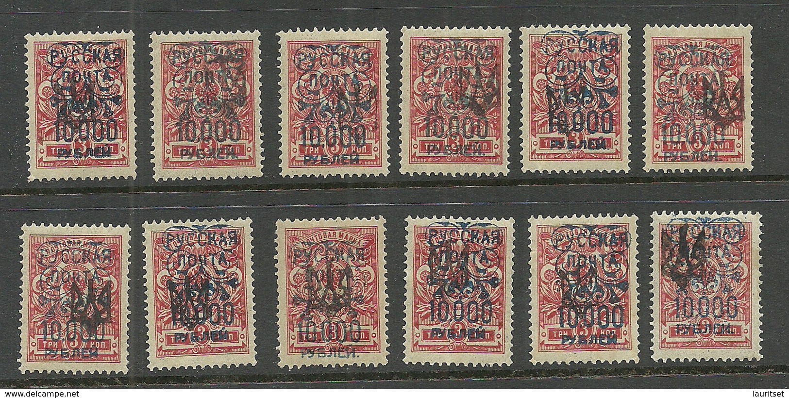 RUSSIA RUSSLAND 1920 Wrangel Gallipoli Camp OPT 10 000 On 3 Kop Stamps With Different Ukraine OPT * - Wrangel Army