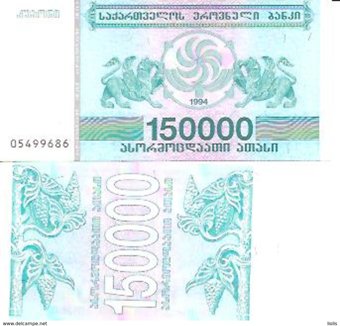 Georgia  P-49   150000 Laris  1994   UNC - Géorgie