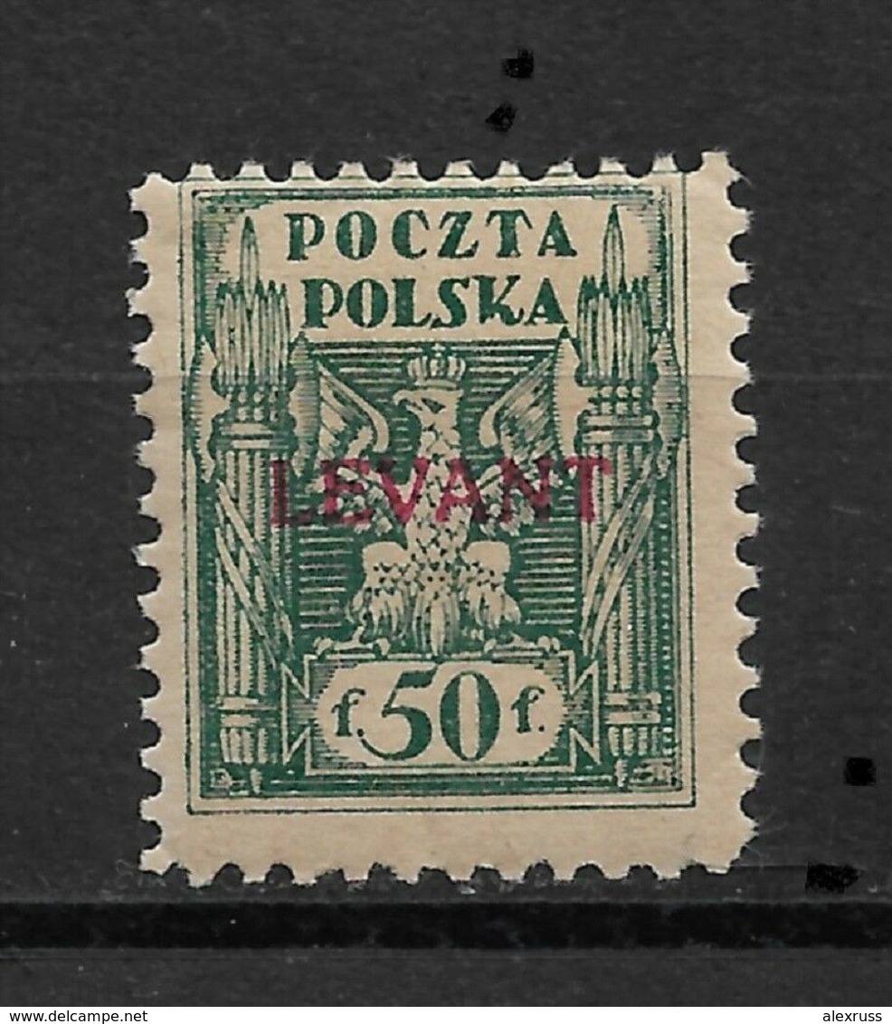 Poland Levant 1919,3f Scott # 2K1-2K7,VF MLH*OG (RN-5) SCV$385+ !!