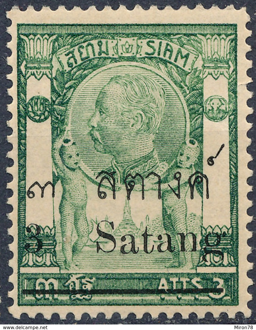 Stamp Siam Thailand 1909  Mint Lot5 - Thailand