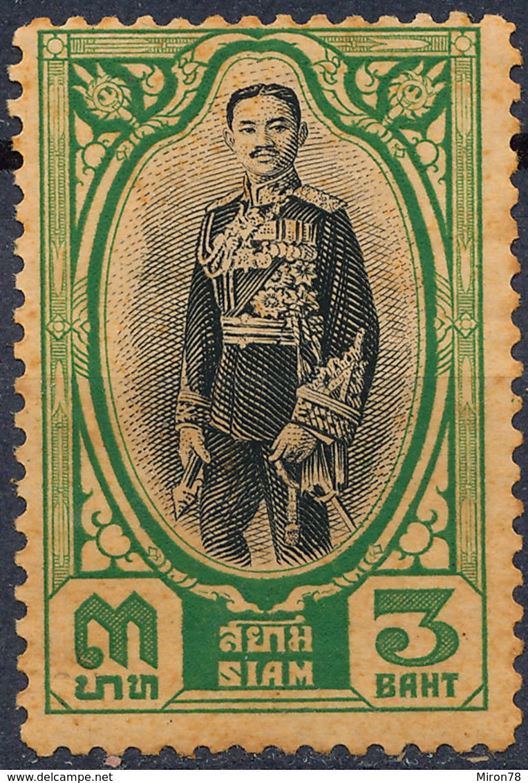 Stamp Siam Thailand 1928  Mint Lot11 - Thailand