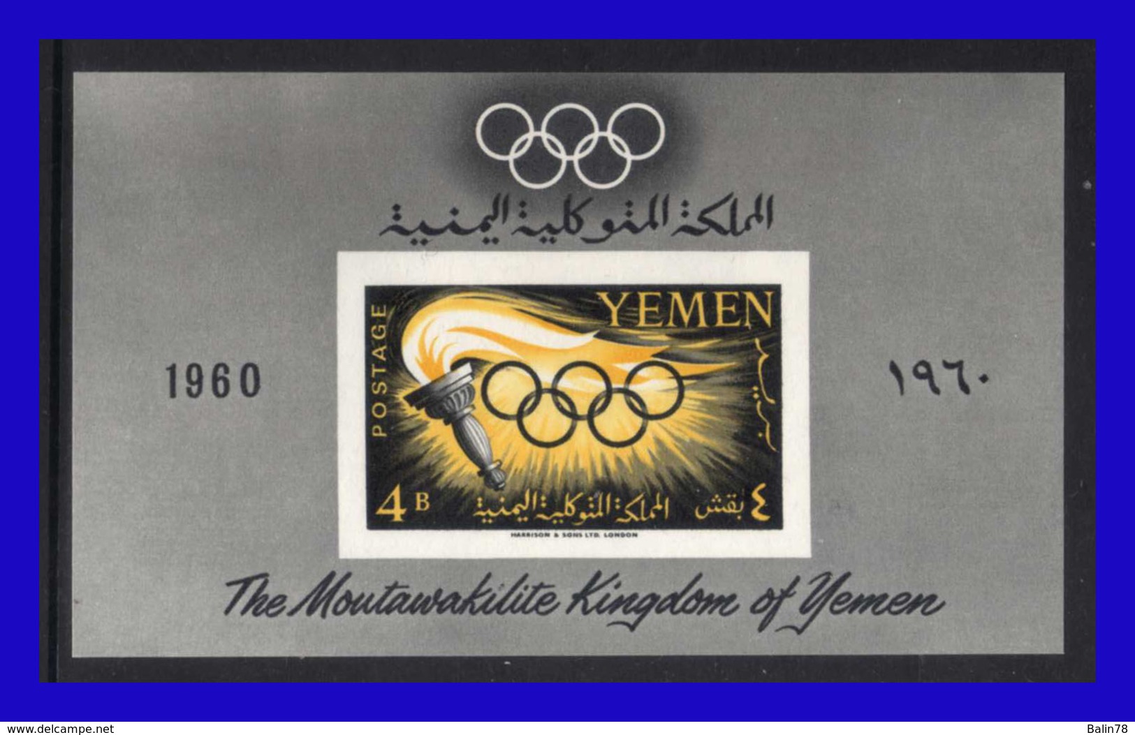 1960 - Yemen - Scott Nº HB.99a  - J.J.O.O.  Roma - Neuf Luxe - MNH - YE- 148 - 01 - Yemen