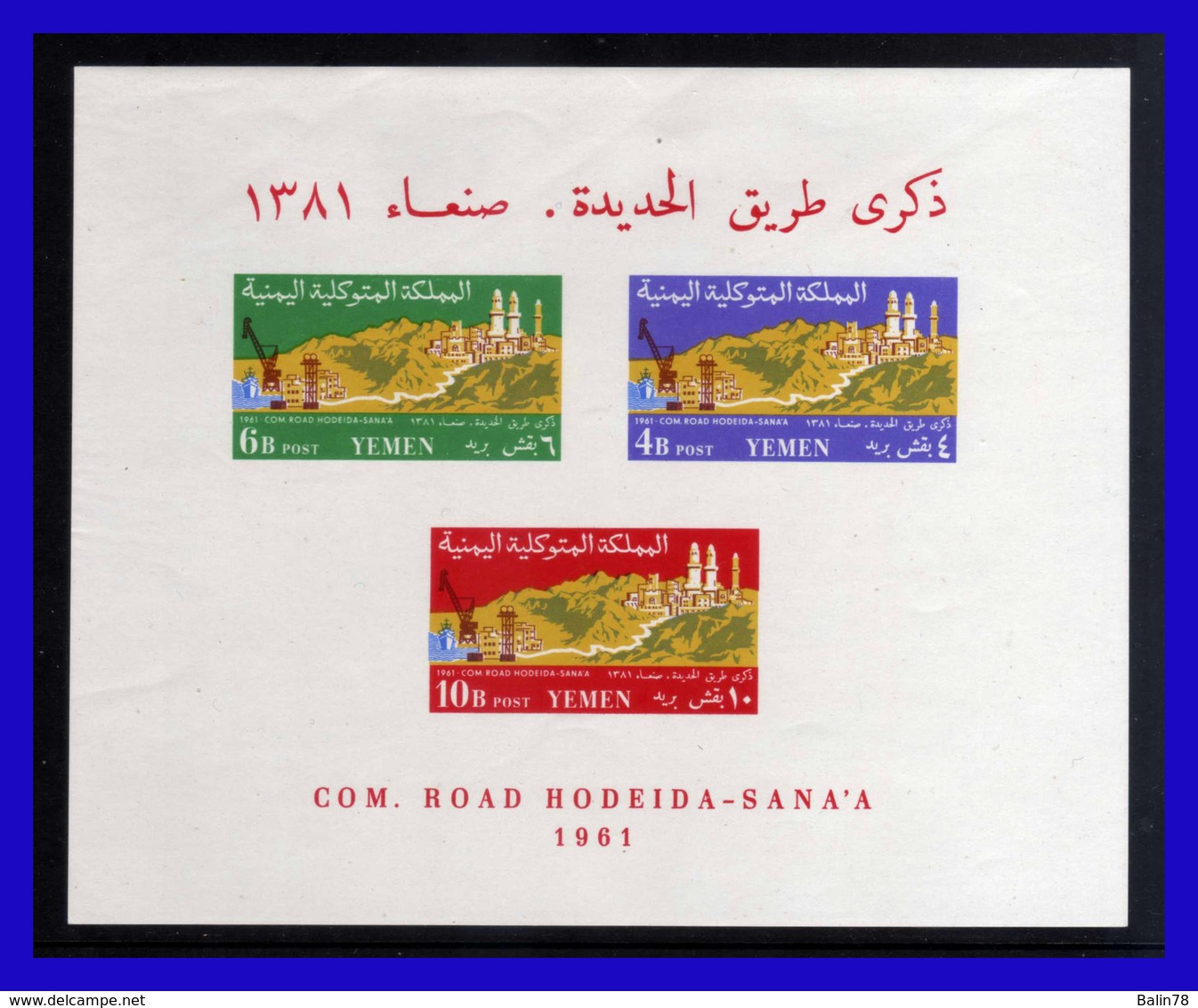 1961 - Yemen - Sc. 124a - 126a - Calle De Hodeida A Sanaa - MNH - YE- 152 - Yemen