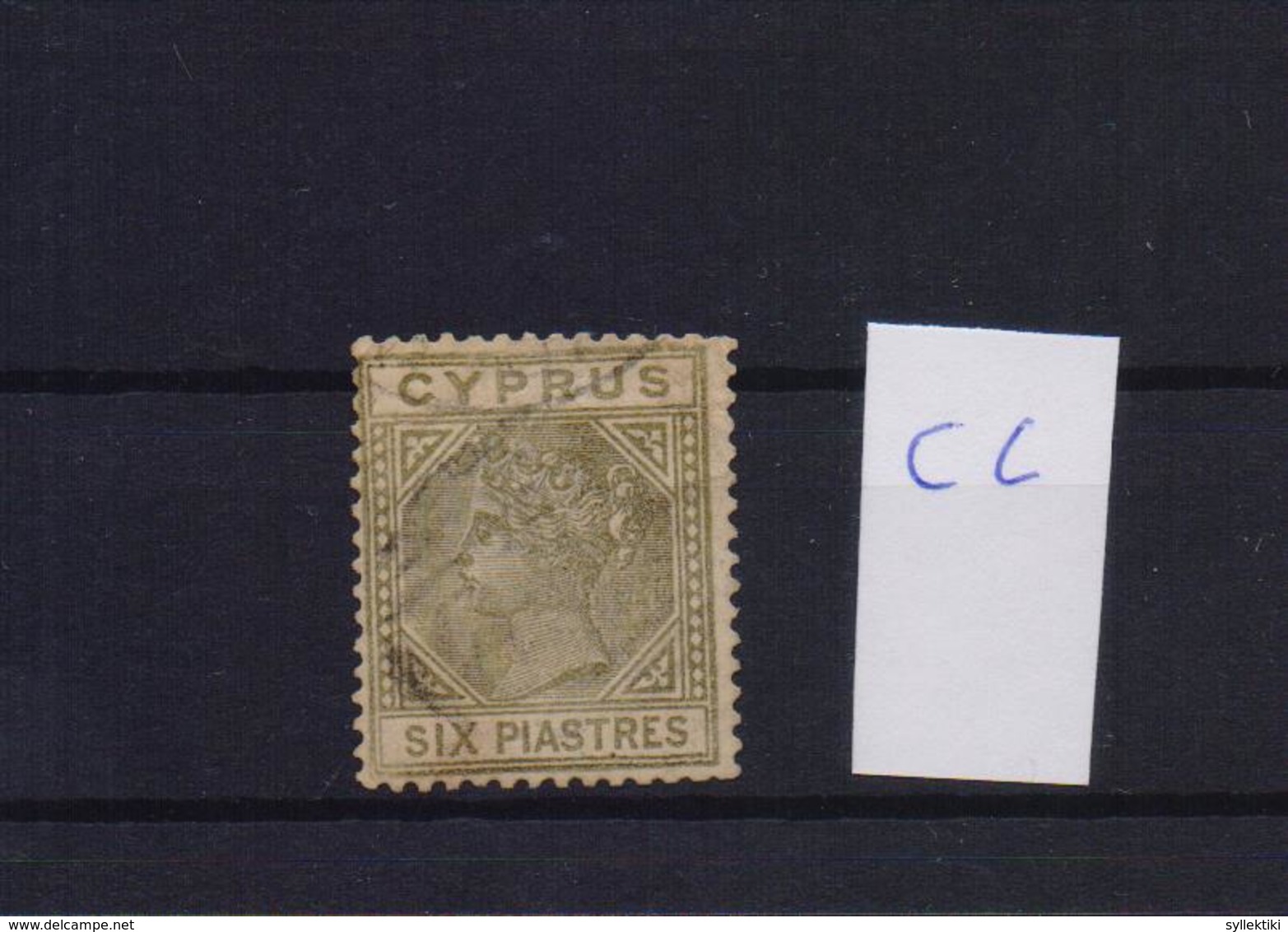 CYPRUS 1881 SIX PIASTRES CC WMK No 15 USED STAMP FORGERY PRINTED RARE AS FORGED - Chypre (...-1960)