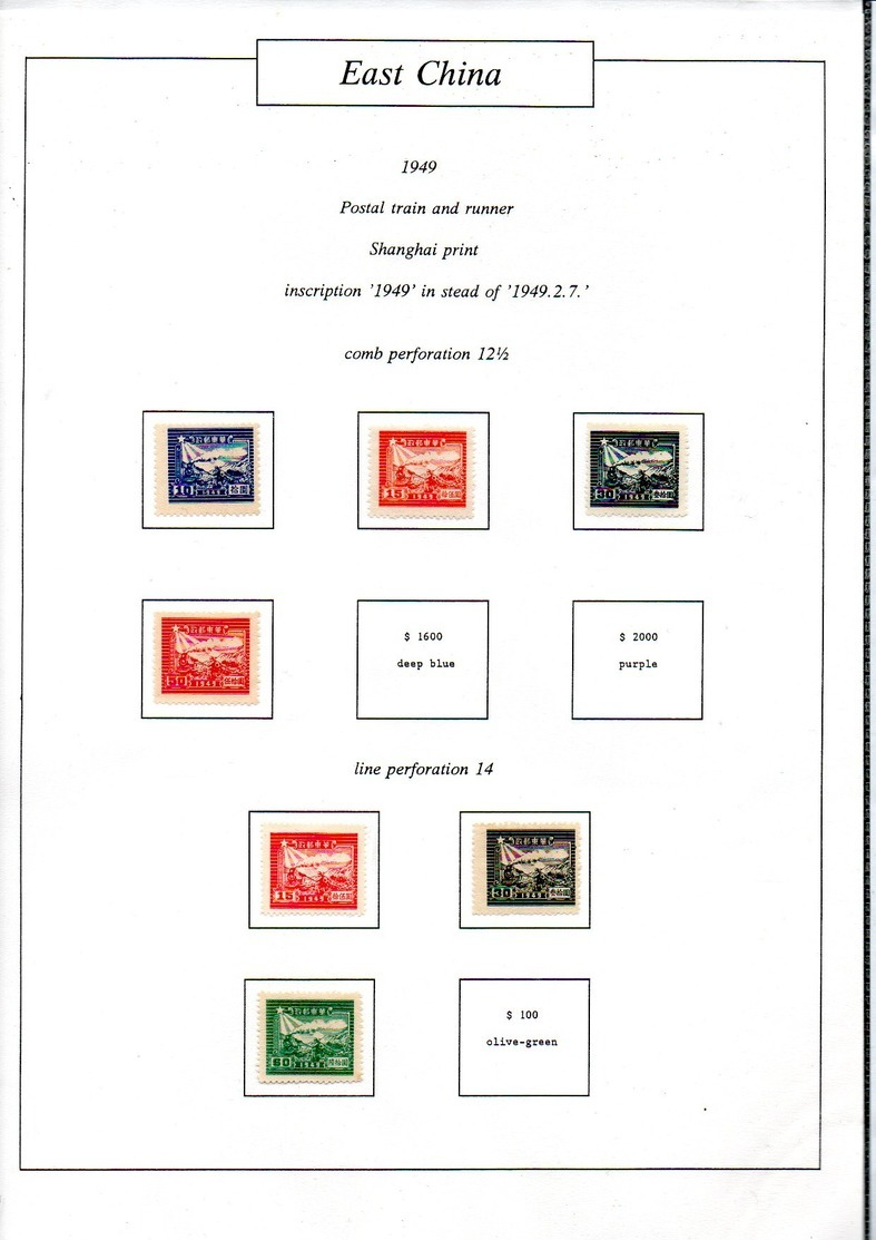 Shanghai Print Postal Train & Runner Perf. 12½ And Three Values Perf 14x14  (C8-14) - Ostchina 1949-50