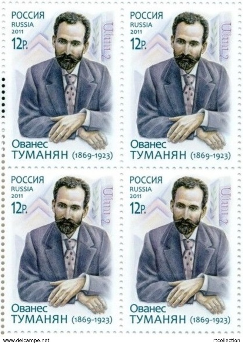Russia 2011 Block Personalities Joint Issue With Armenia Famous People Ovanes Tumanian Writer 1869-1935 Stamps MNH - Emisiones Comunes