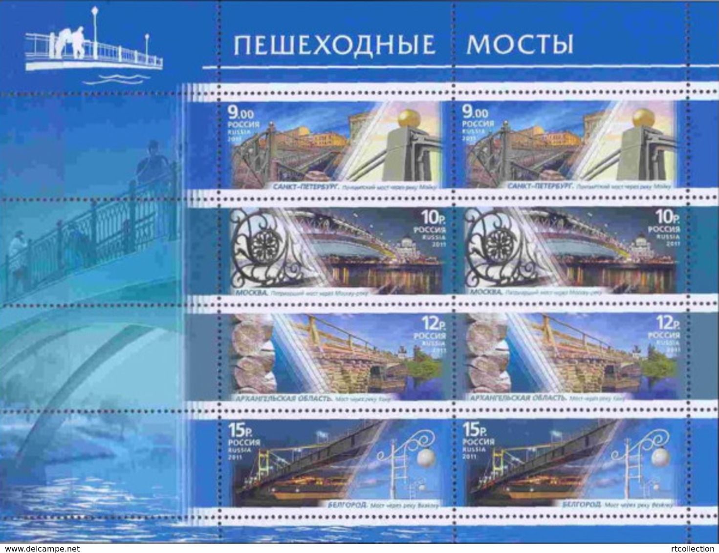 Russia 2011 Sheet Pedestrian Bridges Bridge Geography Places Architecture Arkhangelsk Region Belgorod Stamps MNH - Geografia