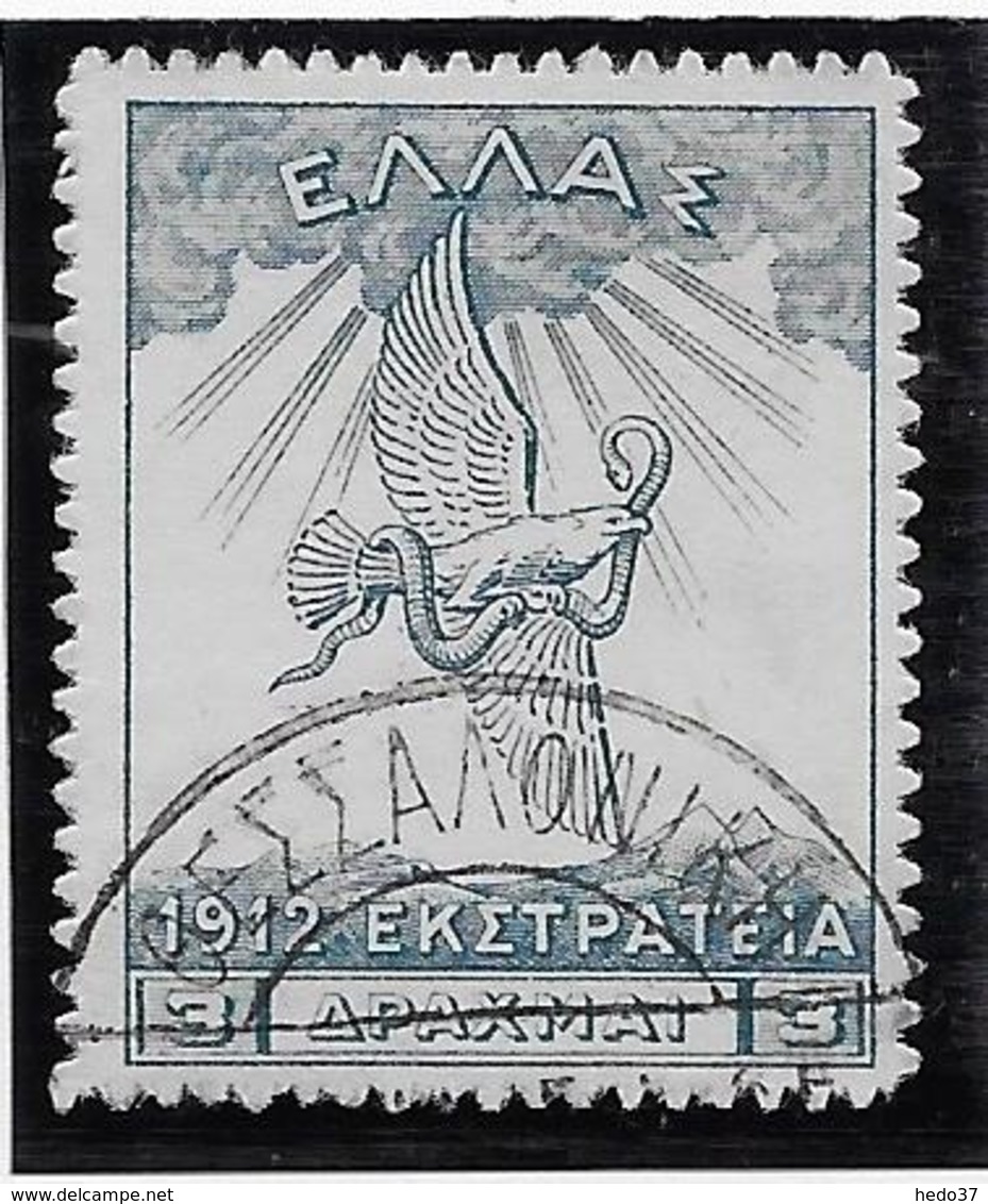 Grèce N°251 -  Oblitéré - TB - Unused Stamps