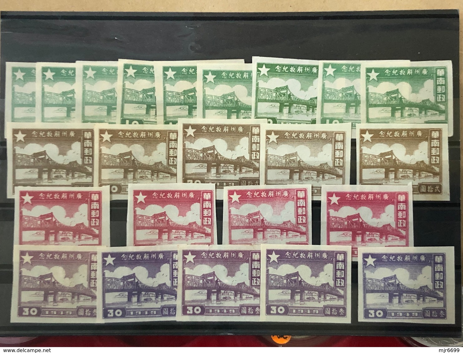 LOT OF 23 STAMPS UNUSED NO GUM AS ISSUED SOME WITH LIGHT FAUTLS - Südchina 1949-50