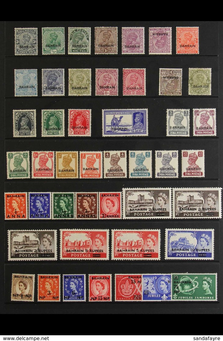 1933-1960 FINE MINT ALL DIFFERENT COLLECTION With 1933-37 Set To 12a Plus 1a3p Inverted Watermark; 1934-37 1a Inverted W - Bahreïn (...-1965)