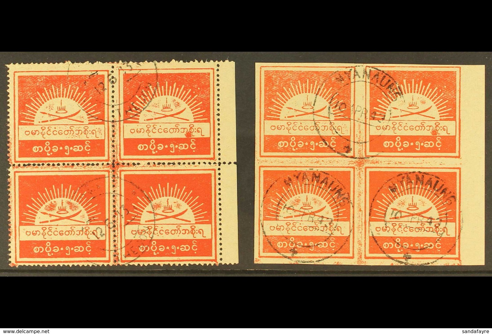 1943 (Feb) 5c Scarlet Burma State Crest Matching PERF & IMPERF. BLOCKS OF FOUR, SG J72/72a, Used. Some Perfs Separating. - Birma (...-1947)